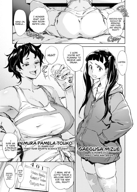 Passionate Porno Chapter 1 page 6