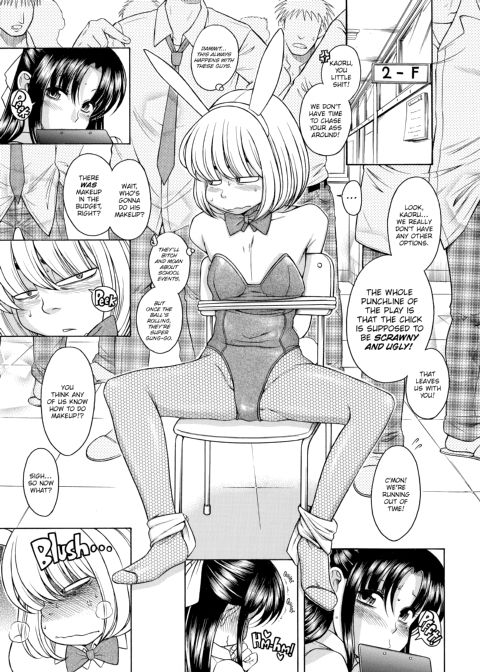 Nana & Kaoru, Vol. 03 Chapter 1 page 50