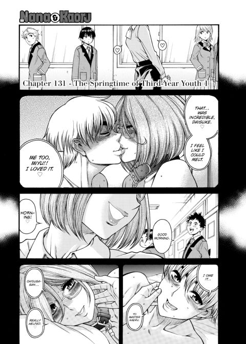 Nana & Kaoru, Vol. 05 Chapter 1 page 496