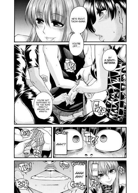 Nana & Kaoru, Vol. 05 Chapter 1 page 257