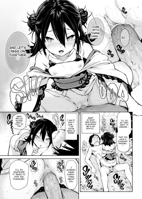 Azato Making+ Chapter 1 page 170
