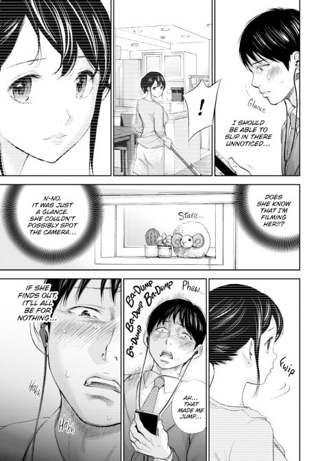 Netoraserare Vol. 2 Chapter 1 page 44