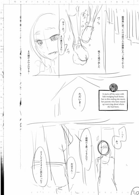 Metamorphosis: Hard Edition Chapter 1 page 264