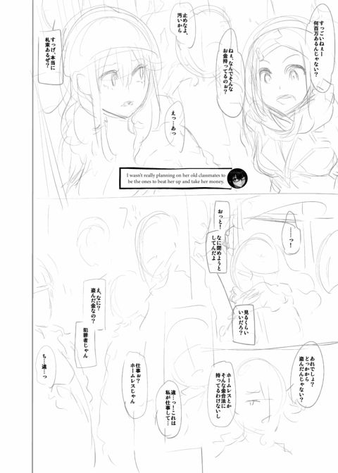 Metamorphosis: Hard Edition Chapter 1 page 438