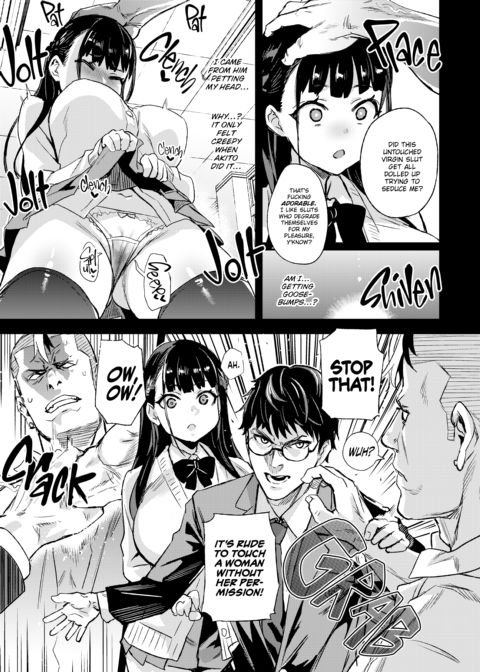 The Victim Girls R: Tetralogy Chapter 1 page 108