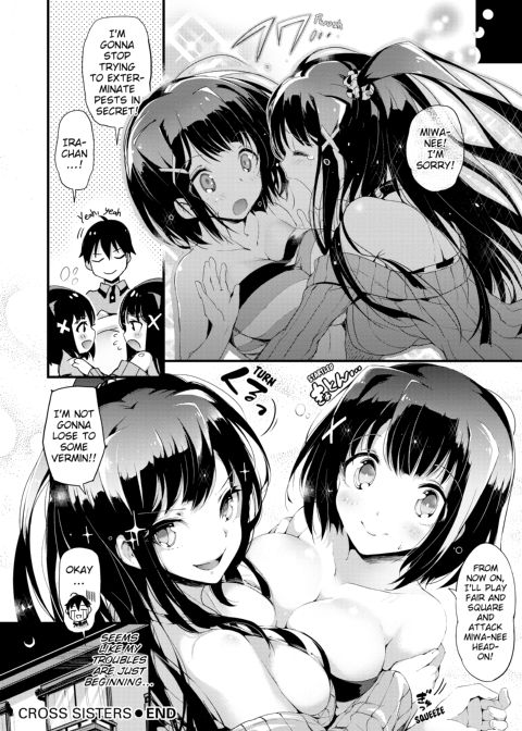 PuniKano Chapter 1 page 27