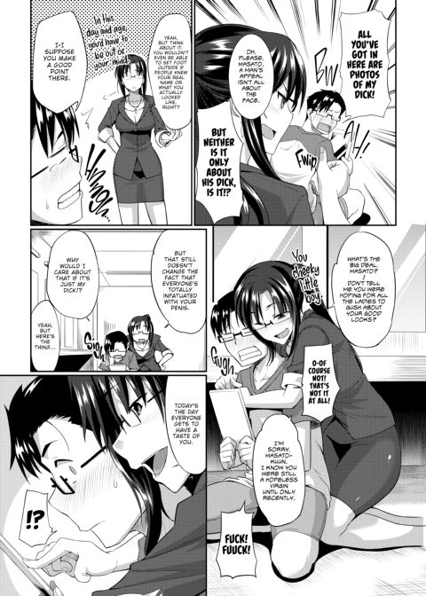Succubi Ally! Chapter 1 page 46