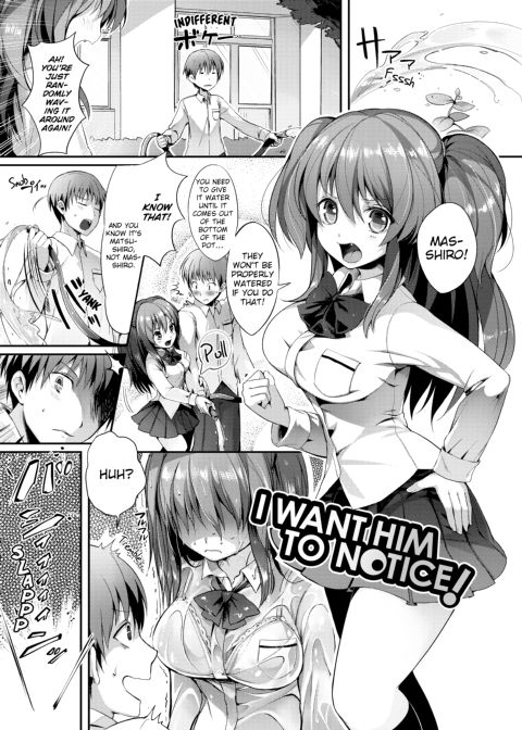 PuniKano Chapter 1 page 120