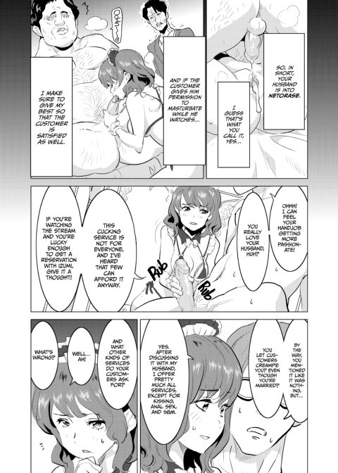 I Made My Wife Work at a Brothel - Special Chapter: Cucking on Cam Chapter 1 page 11