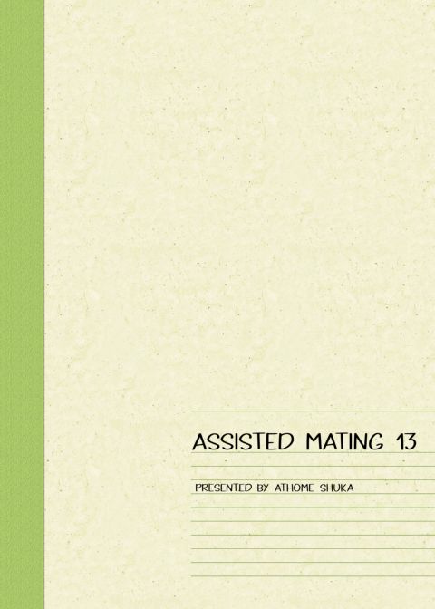Assisted Mating 13 Chapter 1 page 34