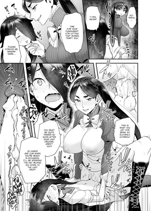 Houjou Sister’s Lascivious Life Chapter 1 page 7