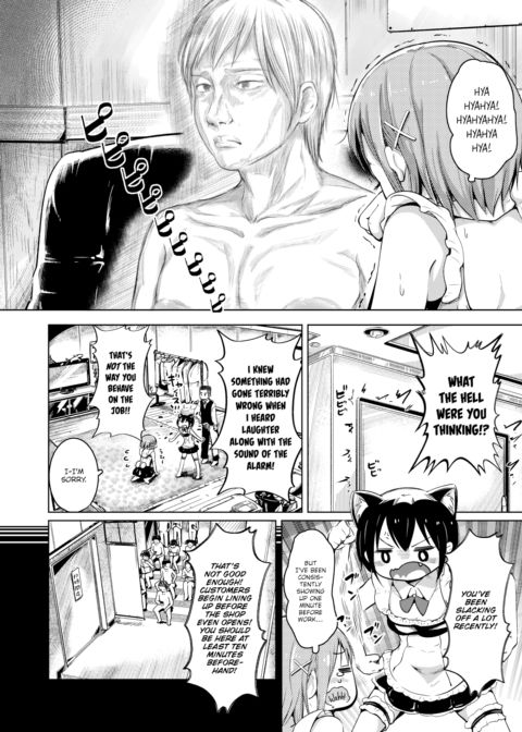 Hand Refresh Milk House 4 Chapter 1 page 4