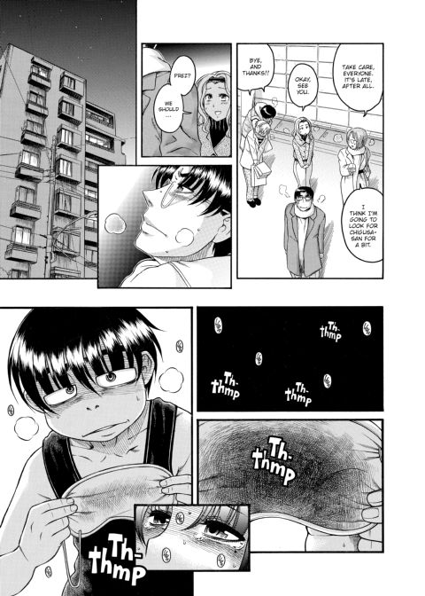 Nana & Kaoru, Vol. 03 Chapter 1 page 251