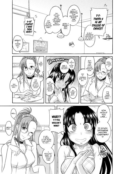 Nana & Kaoru Black Label, Vol. 01 Chapter 1 page 15
