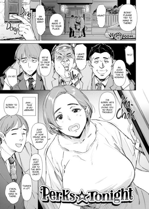 Sinful Toys Chapter 1 page 158