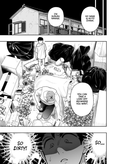 Dick Me Deeply Even Though You're Hung and Scary 4 Chapter 1 page 18