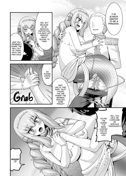 Monster Girls With a Need for Seed Chapter 1 page 231