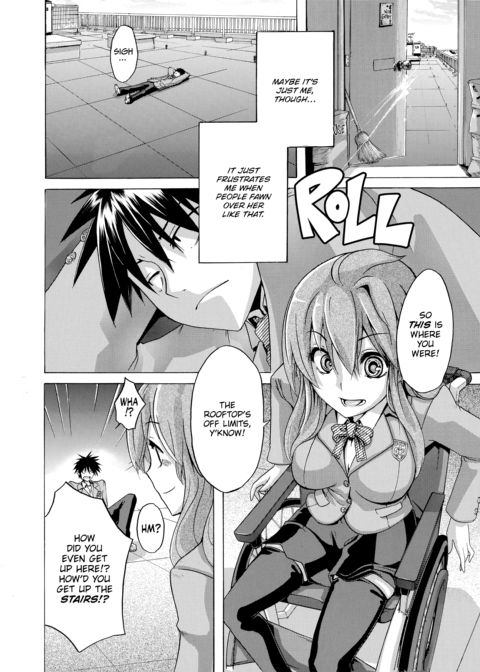Exposed Love -Sarashi Ai- Chapter 1 page 51