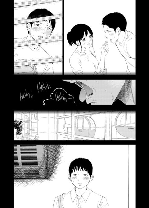 Netoraserare Vol. 2 Chapter 1 page 32