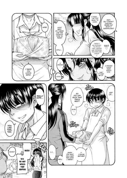Nana & Kaoru, Vol. 03 Chapter 1 page 301