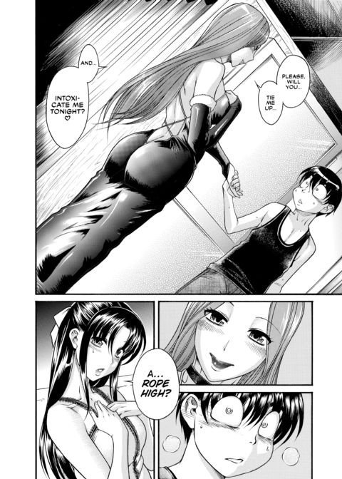 Nana & Kaoru Black Label, Vol. 02 Chapter 1 page 121