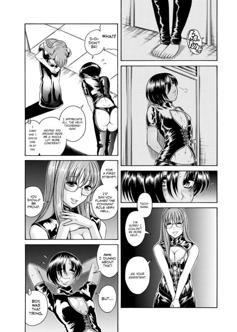 Nana & Kaoru, Vol. 05 Chapter 1 page 342