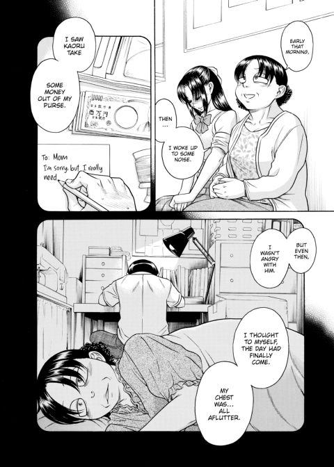 Nana & Kaoru, Vol. 06 Chapter 1 page 504