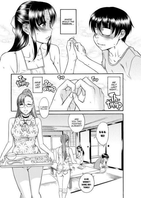 Nana & Kaoru Black Label, Vol. 04 Chapter 1 page 71