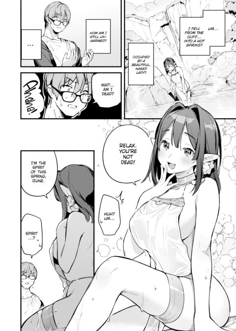 Miaku Chiru-sensei's Allure Chapter 1 page 189