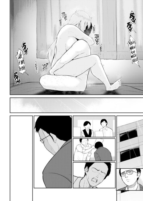 Country Woman Chapter 1 page 195