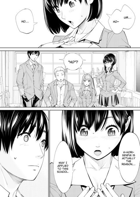 Chitose Chapter 1 page 207