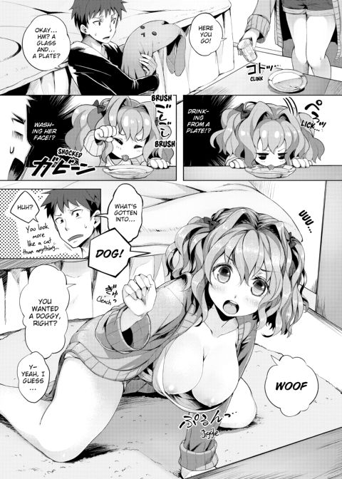 PuniKano Chapter 1 page 104