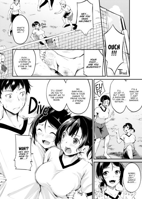Flip the Thirst Switch Chapter 1 page 91