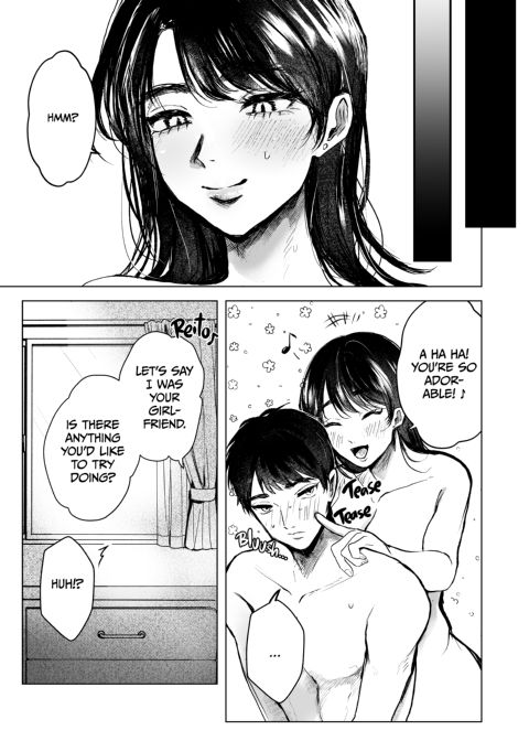 Railing My Hot Aunt - Summer Dickening Chapter 1 page 2