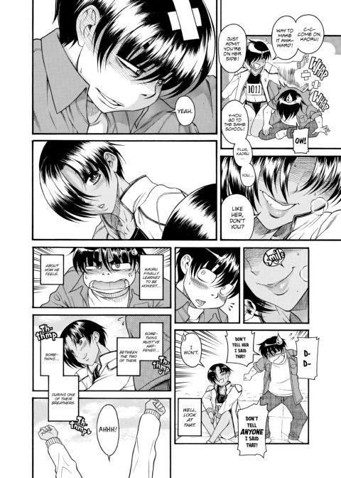 Nana & Kaoru, Vol. 03 Chapter 1 page 345