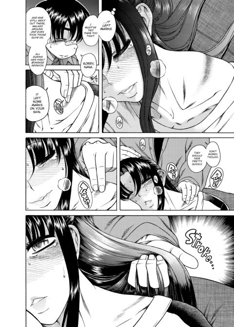 Nana & Kaoru, Vol. 01 Chapter 1 page 225