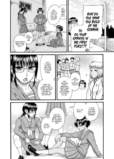 Nana & Kaoru, Vol. 05 Chapter 1 page 132