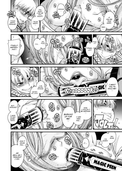 Nana & Kaoru, Vol. 05 Chapter 1 page 472