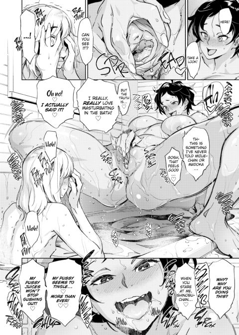Passionate Porno Chapter 1 page 15