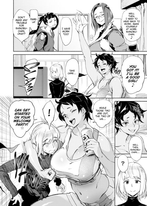 Passionate Porno Chapter 1 page 9
