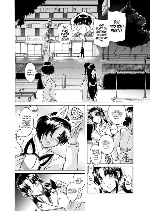 Nana & Kaoru, Vol. 04 Chapter 1 page 51