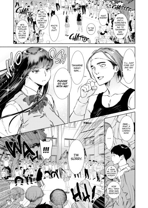 Passionate Porno Chapter 1 page 145