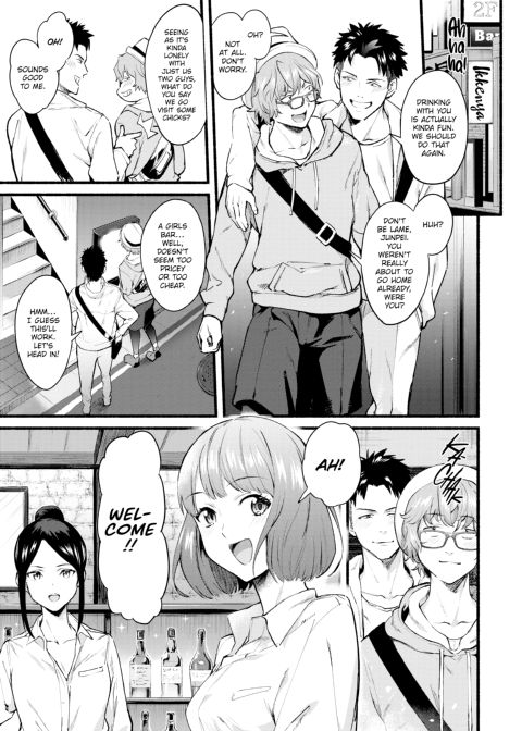 Working Overtime Chapter 1 page 4