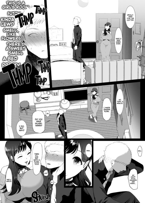 Ema 1: The Sweet Devourer Chapter 1 page 16