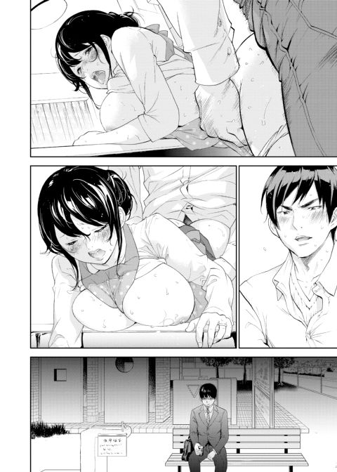 Netoraserare Vol. 2 Chapter 1 page 161