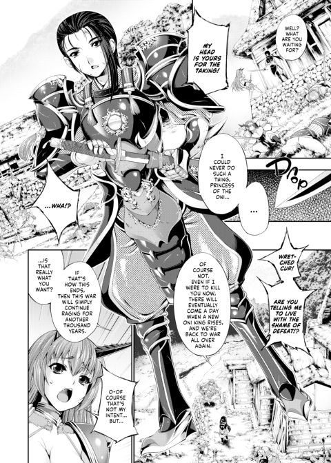 Fantastic Monster Marriage Chapter 1 page 70