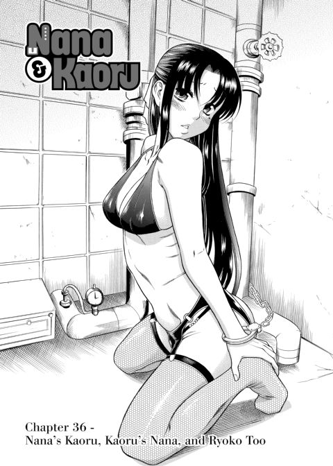 Nana & Kaoru, Vol. 02 Chapter 1 page 219