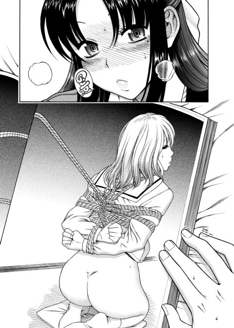 Nana & Kaoru, Vol. 01 Chapter 1 page 269
