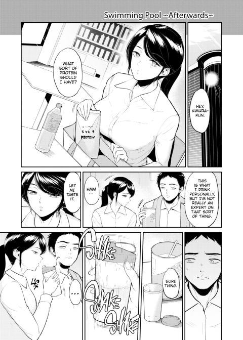 Intercourse Inn Chapter 1 page 182