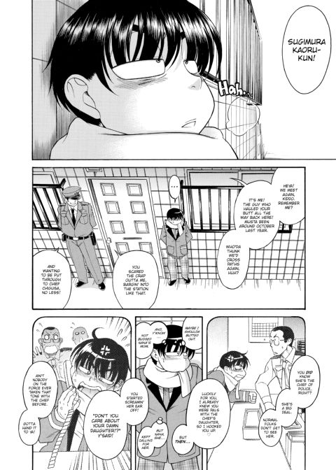 Nana & Kaoru, Vol. 03 Chapter 1 page 33